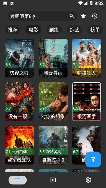 哔哩传媒