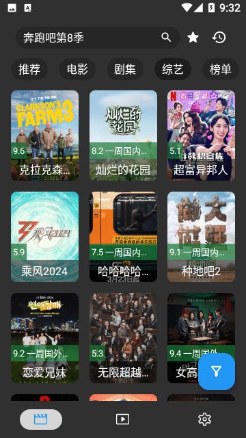 哔哩传媒