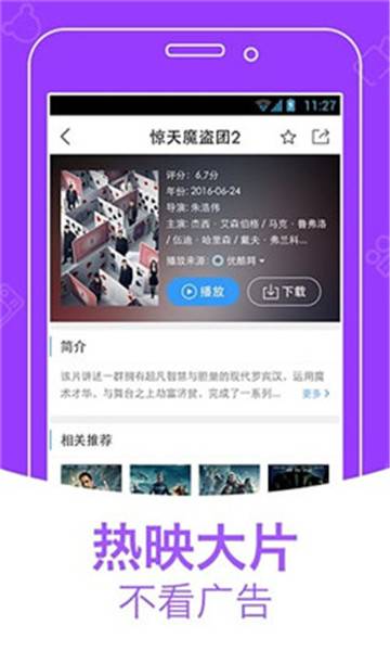 青柠影院