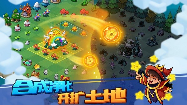 守护与合成无限钻石