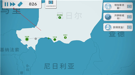 飞行集团下载最新版本