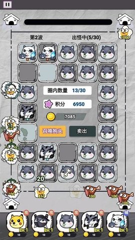 暴走守卫战无限金币钻石下载