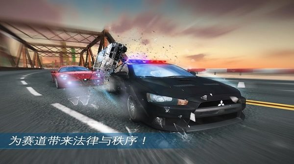 极速汽车狂飙手游