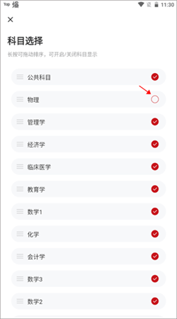 军队文职练题狗app下载