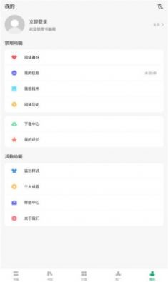书旗阁app最新版下载