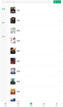书旗阁app最新版下载