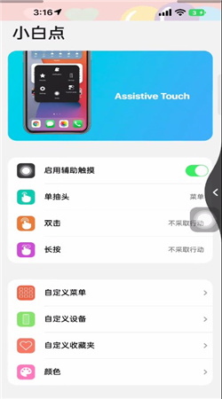 小浣熊工具箱软件下载