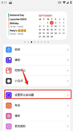 小浣熊工具箱软件下载
