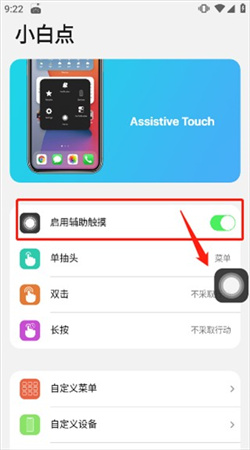 小浣熊工具箱软件下载