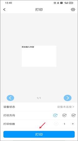 Dlabel云标签打印下载