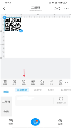 Dlabel云标签打印下载