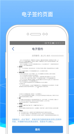 boss骑士下载最新版