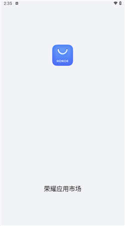 荣耀应用市场app下载安装