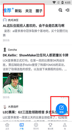 Score电竞数据app下载