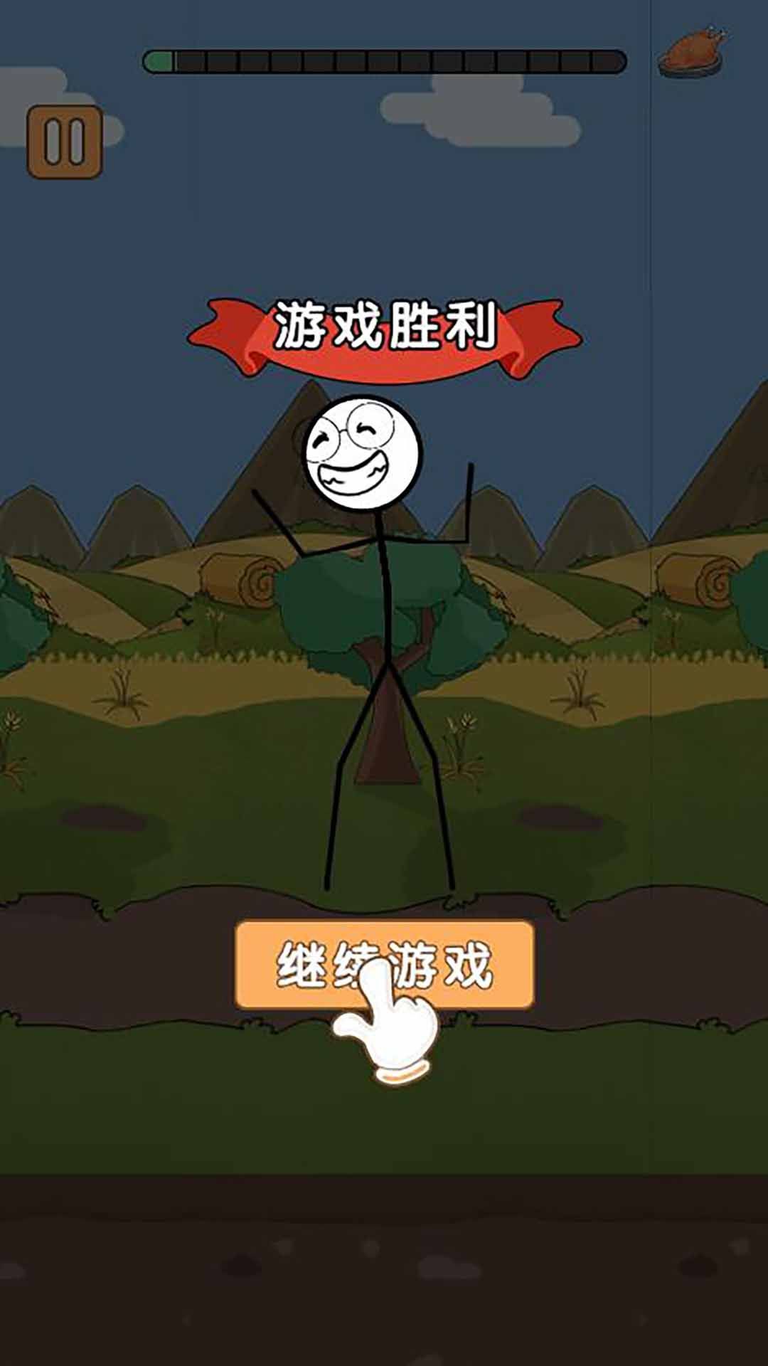 火柴人搞笑逃亡记除夕篇中文版