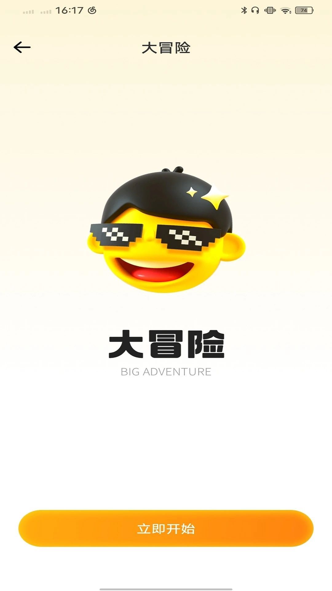 乐友圈