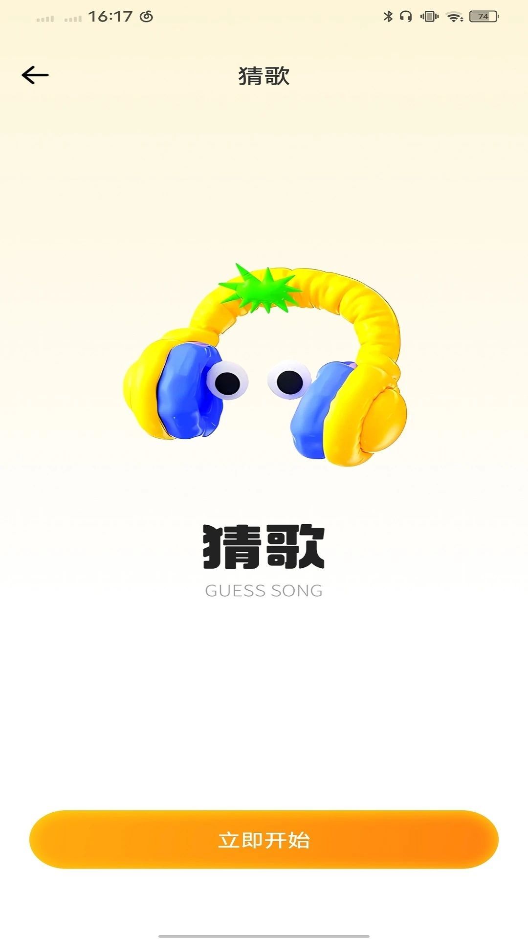 乐友圈