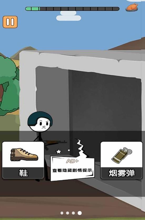 火柴人搞笑逃亡记总集篇游戏