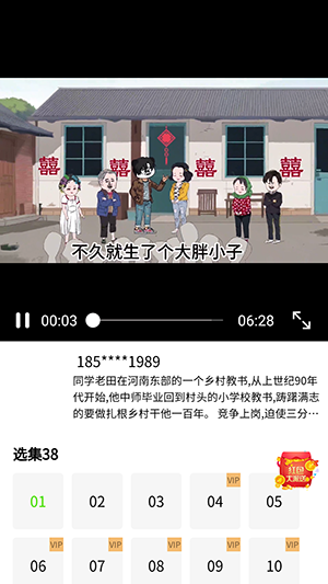 魔漫岛app官方下载