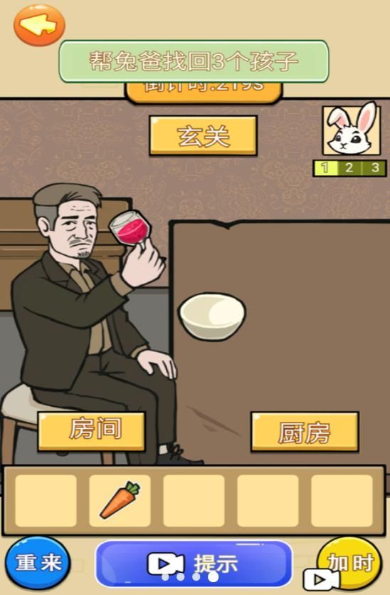 怪谈的世界游戏