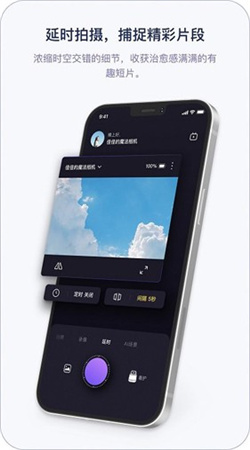 小默魔法相机最新版下载