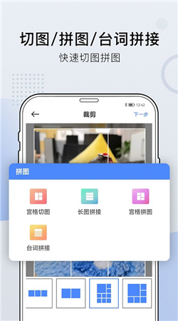 小熊文件工具箱去广告