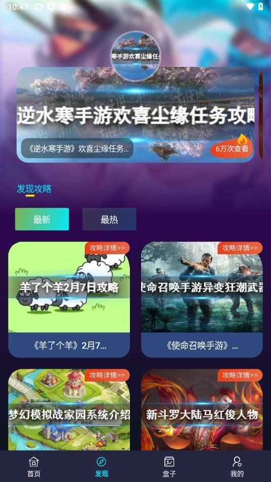 好游快爆游乐园