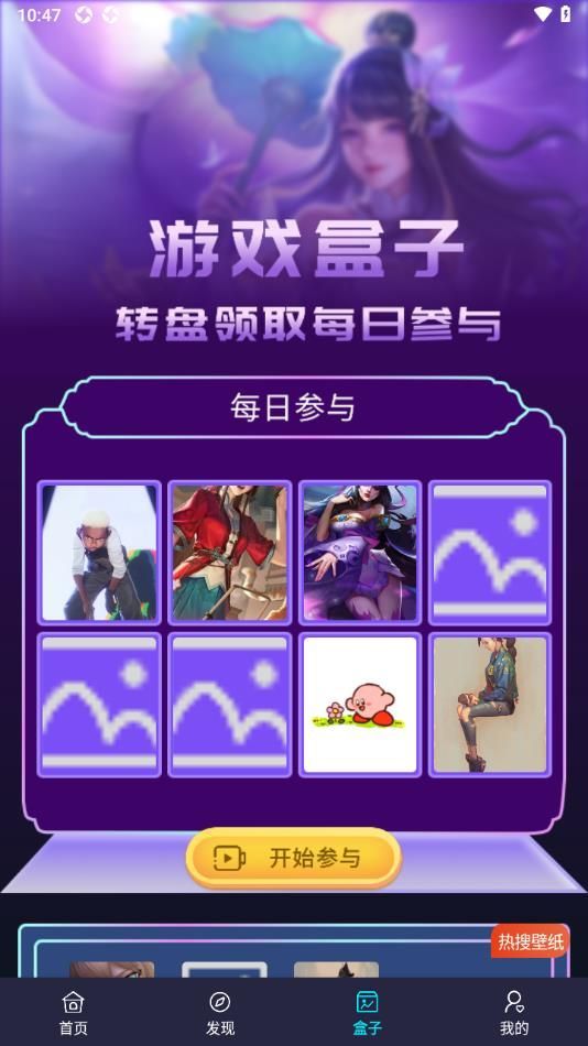 好游快爆游乐园