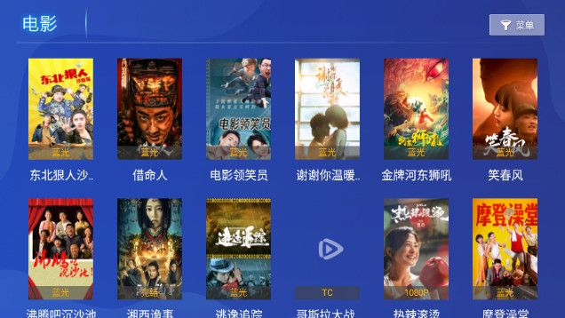 百家TVMax