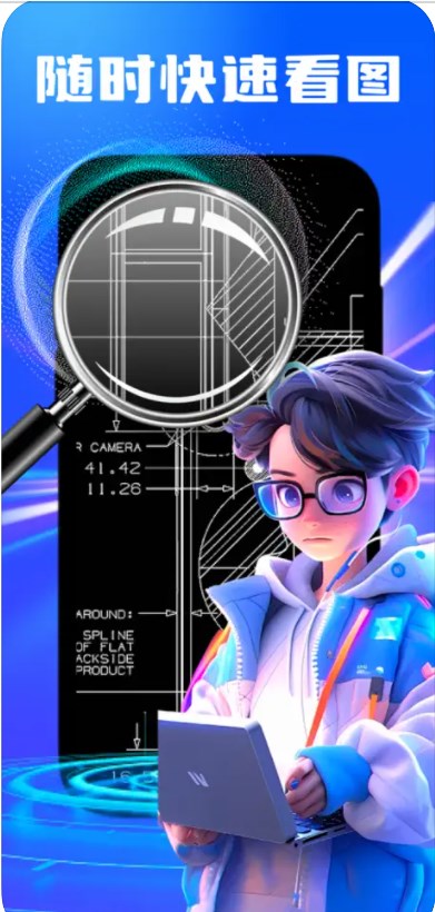 锡恩cad软件