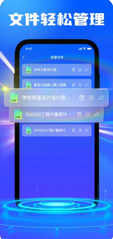 锡恩cad软件