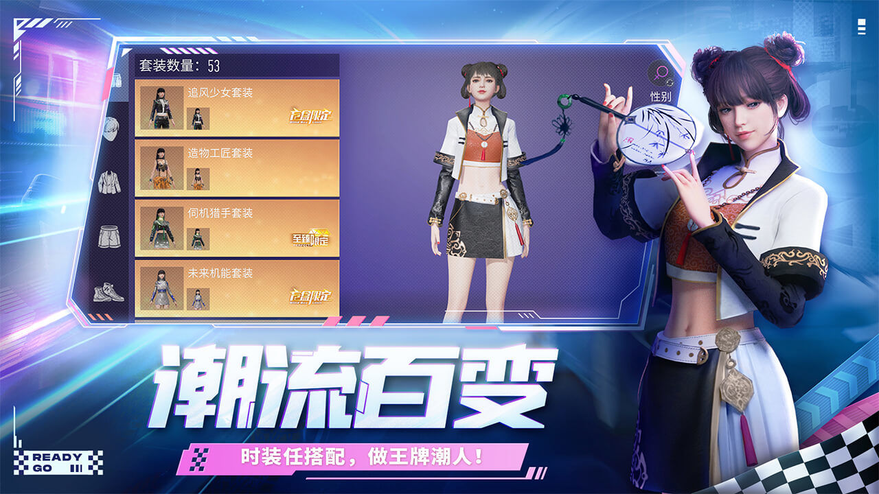 王牌竞速一周年庆版本