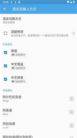 触宝输入法最新版