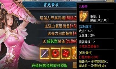 小哥复古传奇手游