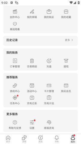 蹦蹦啪tv