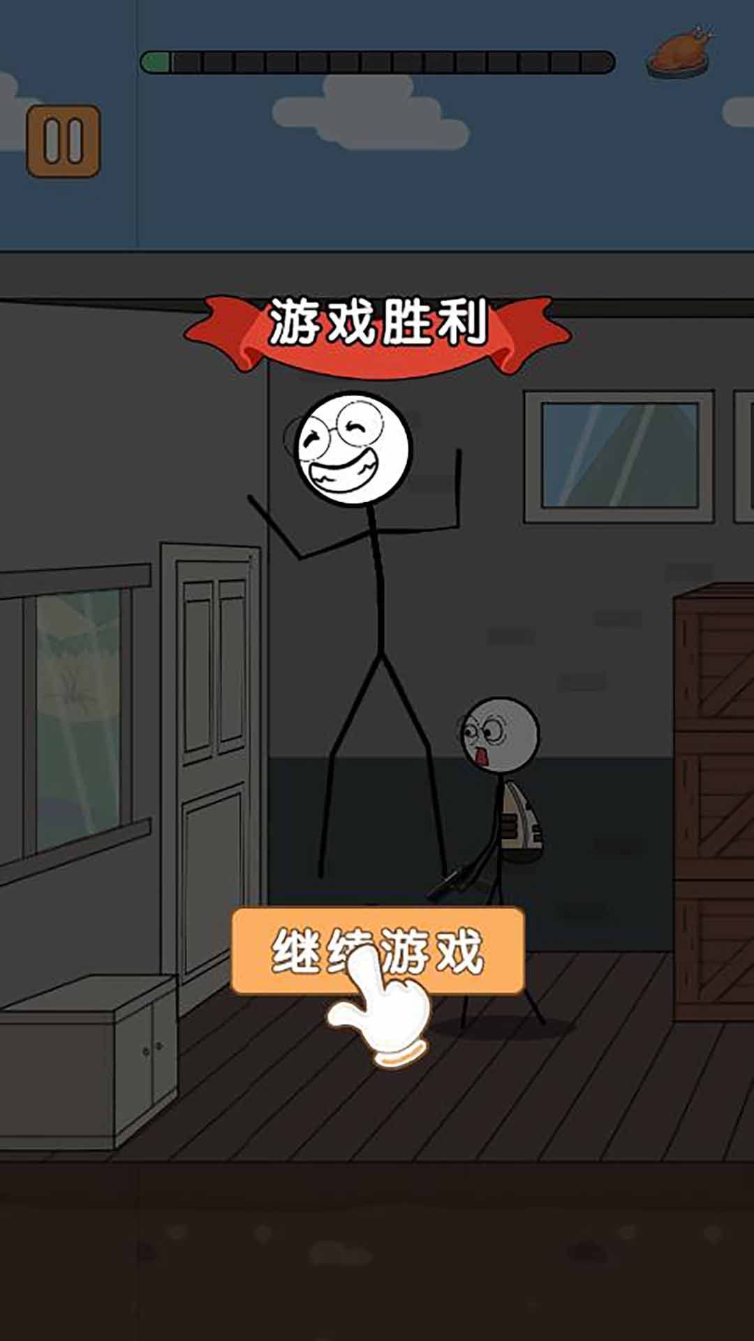 火柴人搞笑逃亡记第二季游戏