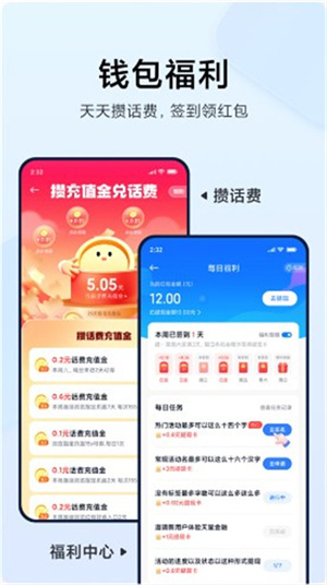 小米钱包安卓版
