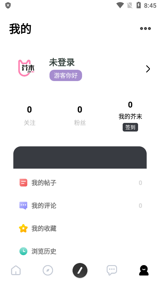 芥末社区2024