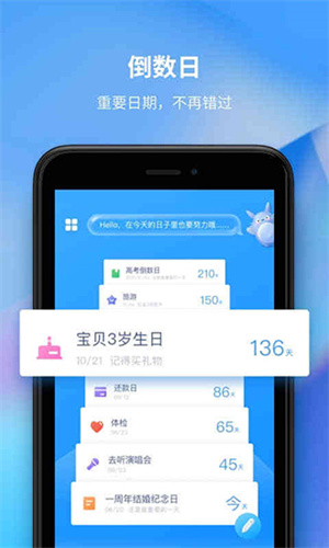 时光序无广告