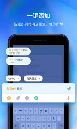 时光序无广告