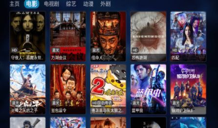 TVBOX影视仓最新配置接口2024