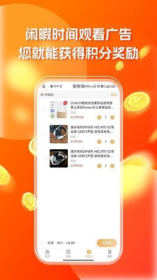 三鼠米粮坊
