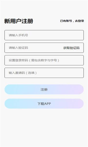 乌龟乐园无心版通用下载安装