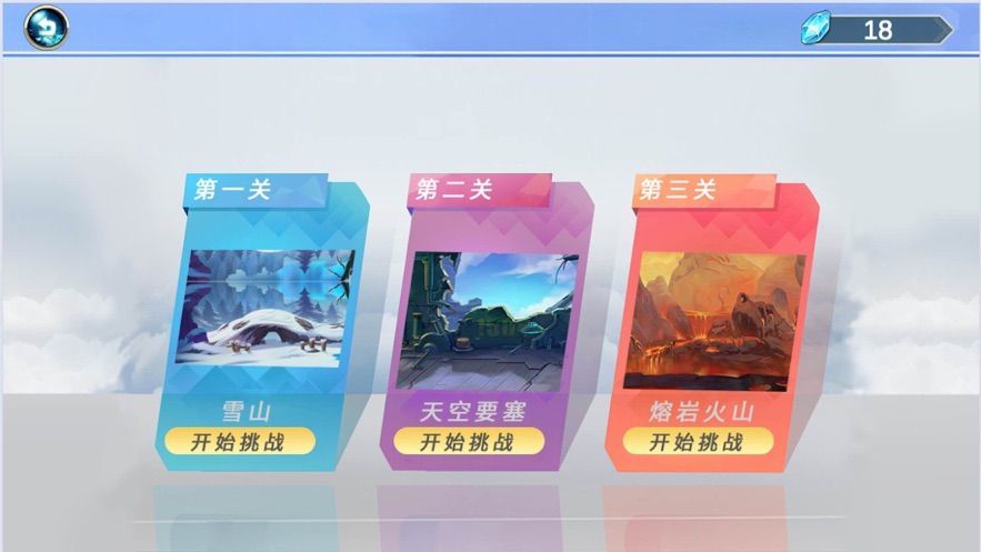 龙的守护幻域魔法官方版