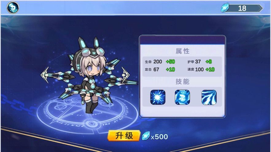 龙的守护幻域魔法官方版