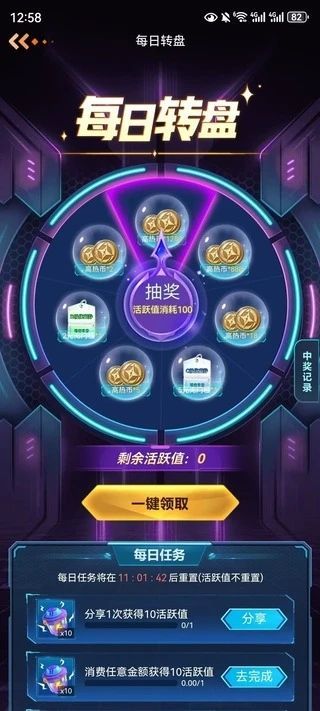 元梦潮玩