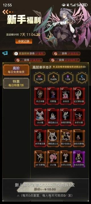 元梦潮玩