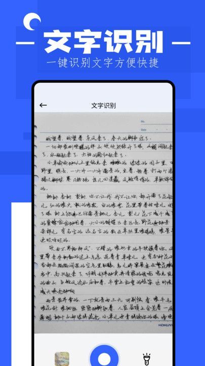 猫番阅读器