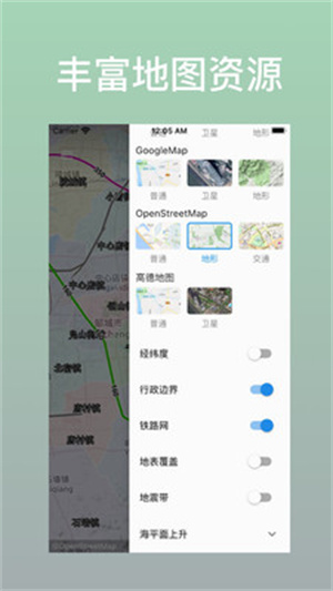 蓝星地图旧版