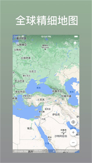 蓝星地图旧版